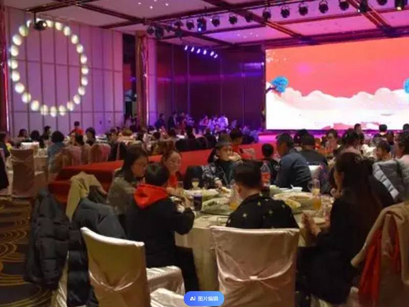 Focus on New Additions, Shine Together —— Record of Shengrui's 2023 Year - end Summary and Commendation Annual Meeting