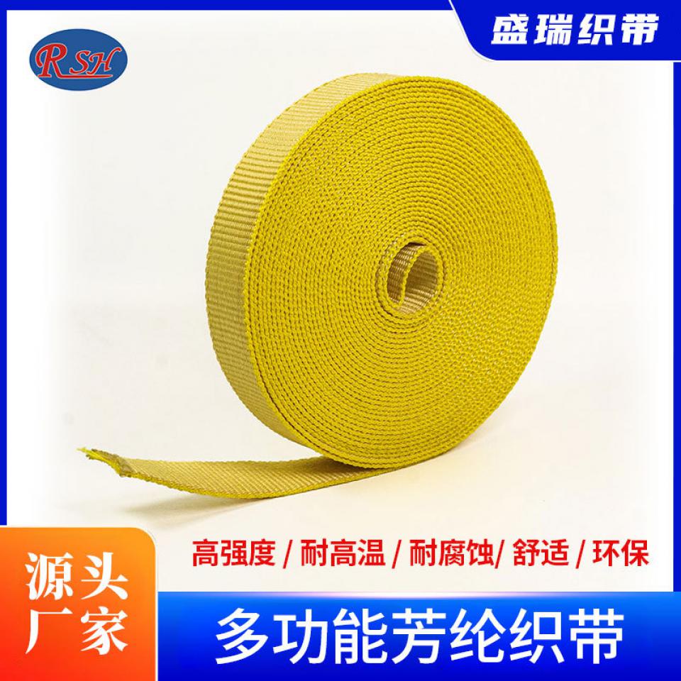 Weaving ultra-high molecular weight polyethylene flat rope