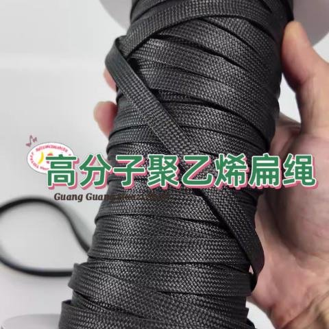 Weaving ultra-high molecular weight polyethylene flat rope