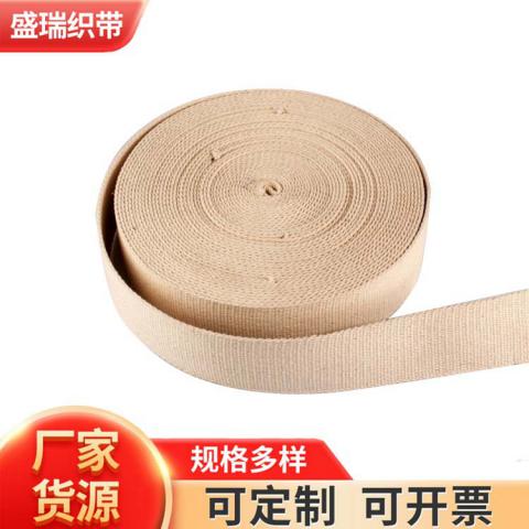 Cotton yoga tension belt climbing safety belt