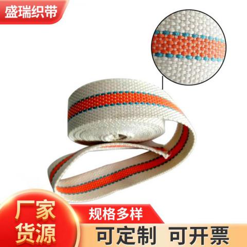 Pure cotton imitation material webbing