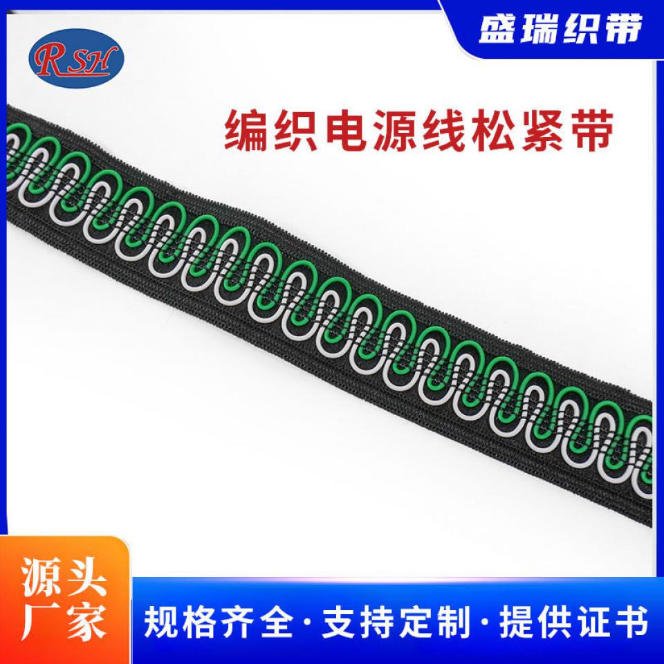 Conductive elastic band for wires