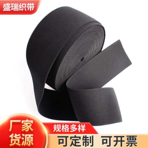 Polyester knitted elastic band