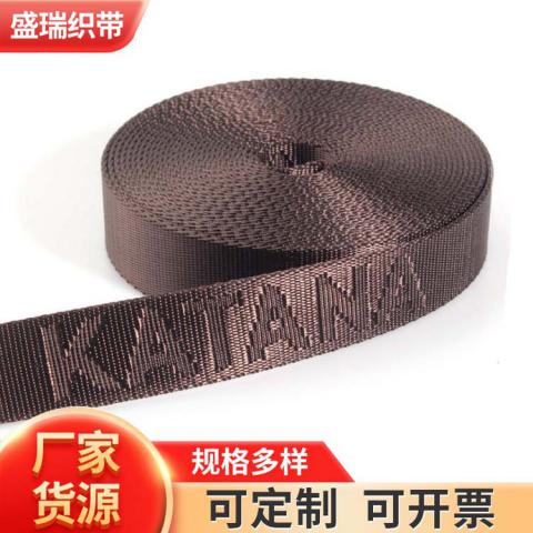 Colorful Nylon Nylon Environmentally friendly Dyeing Ribbon