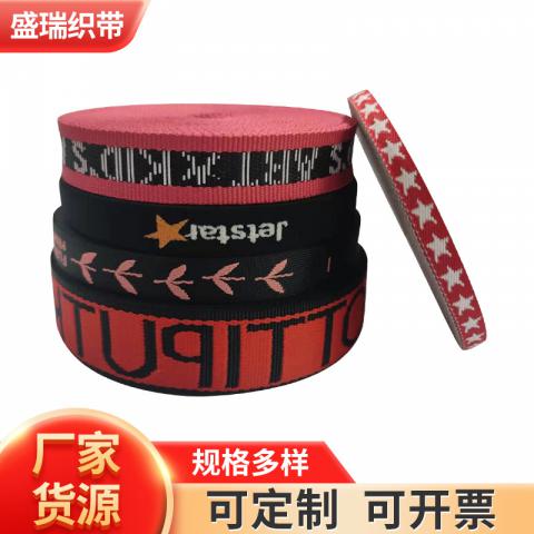 Double sided printed threaded jacquard woven tape