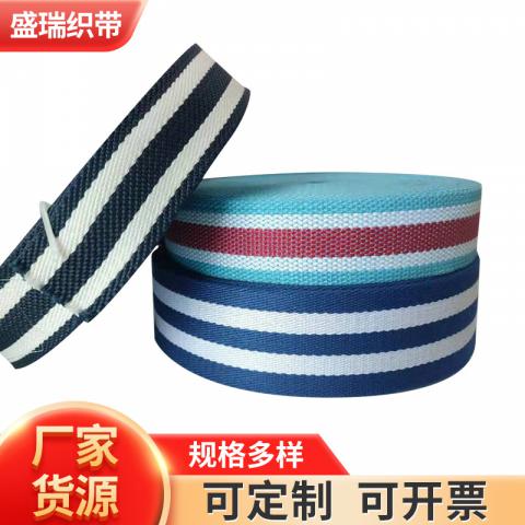 Polyester cotton striped jacquard woven tape