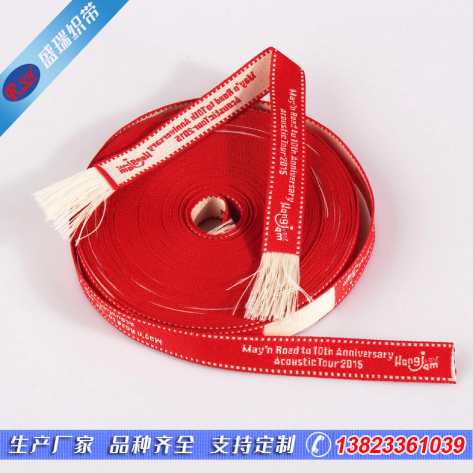 Polyester jacquard woven tape with diverse star patterns