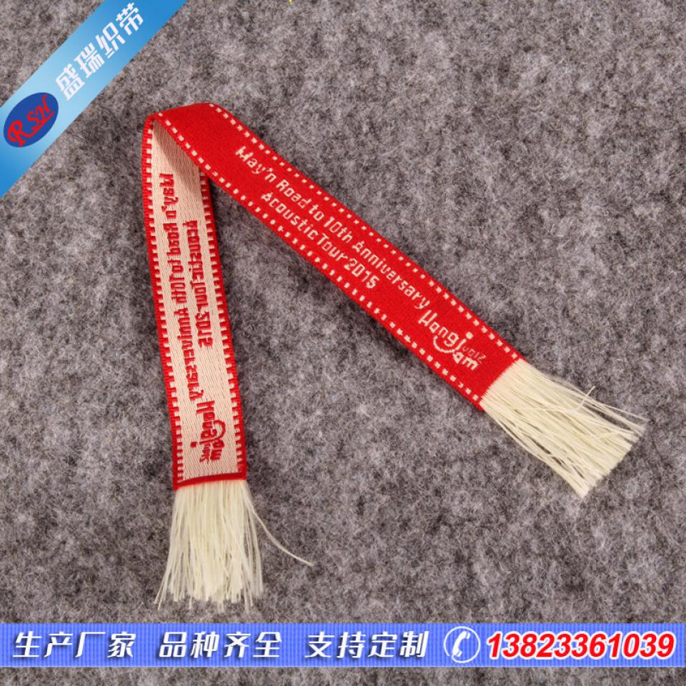 Polyester jacquard woven tape with diverse star patterns