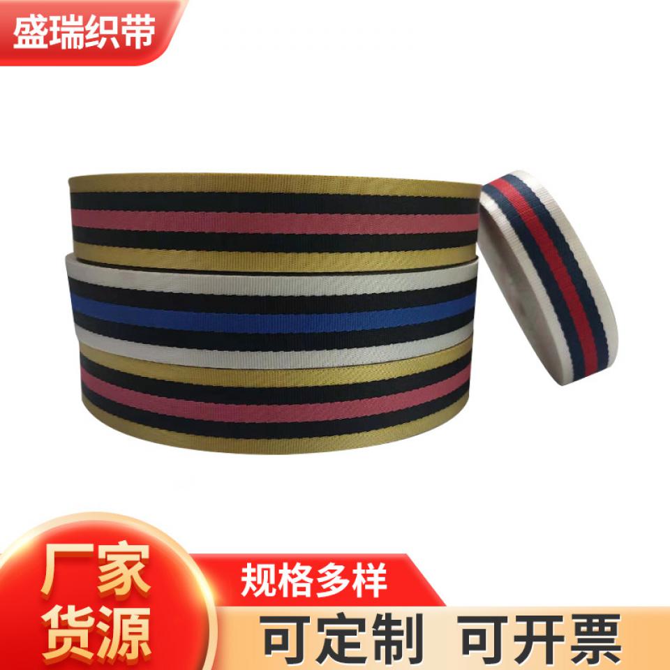 2-inch nylon five color patterned woven tape