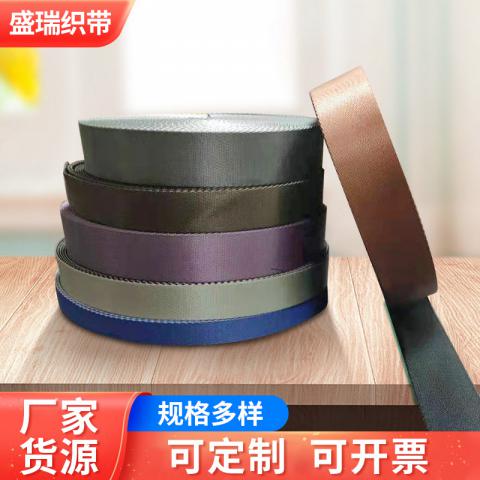 Nylon double-sided two-color diagonal webbing
