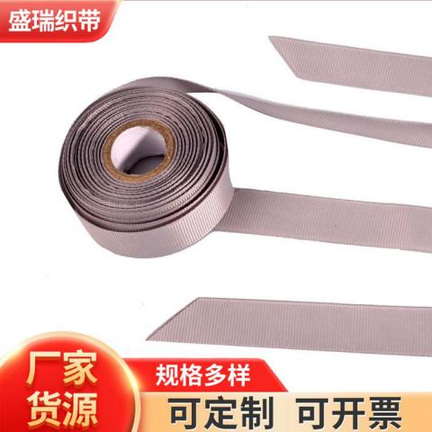 Nylon edging tape