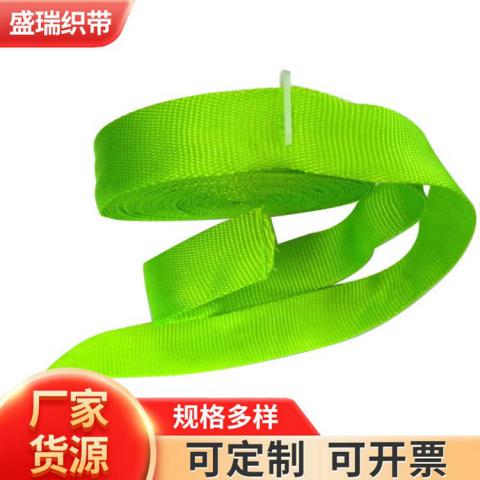 Nylon fluorescent green ribbon