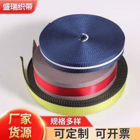 Nylon intermediate color ribbon
