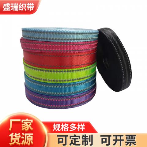 Nylon reflective webbing