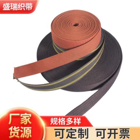 Nylon, PP, polyester, reinforced tension binding webbing