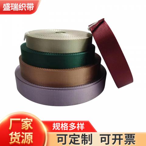 Thick nylon edging tape