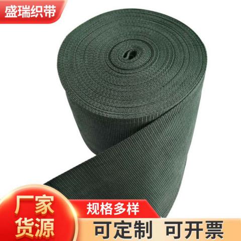 Widening and thickening nylon industrial webbing