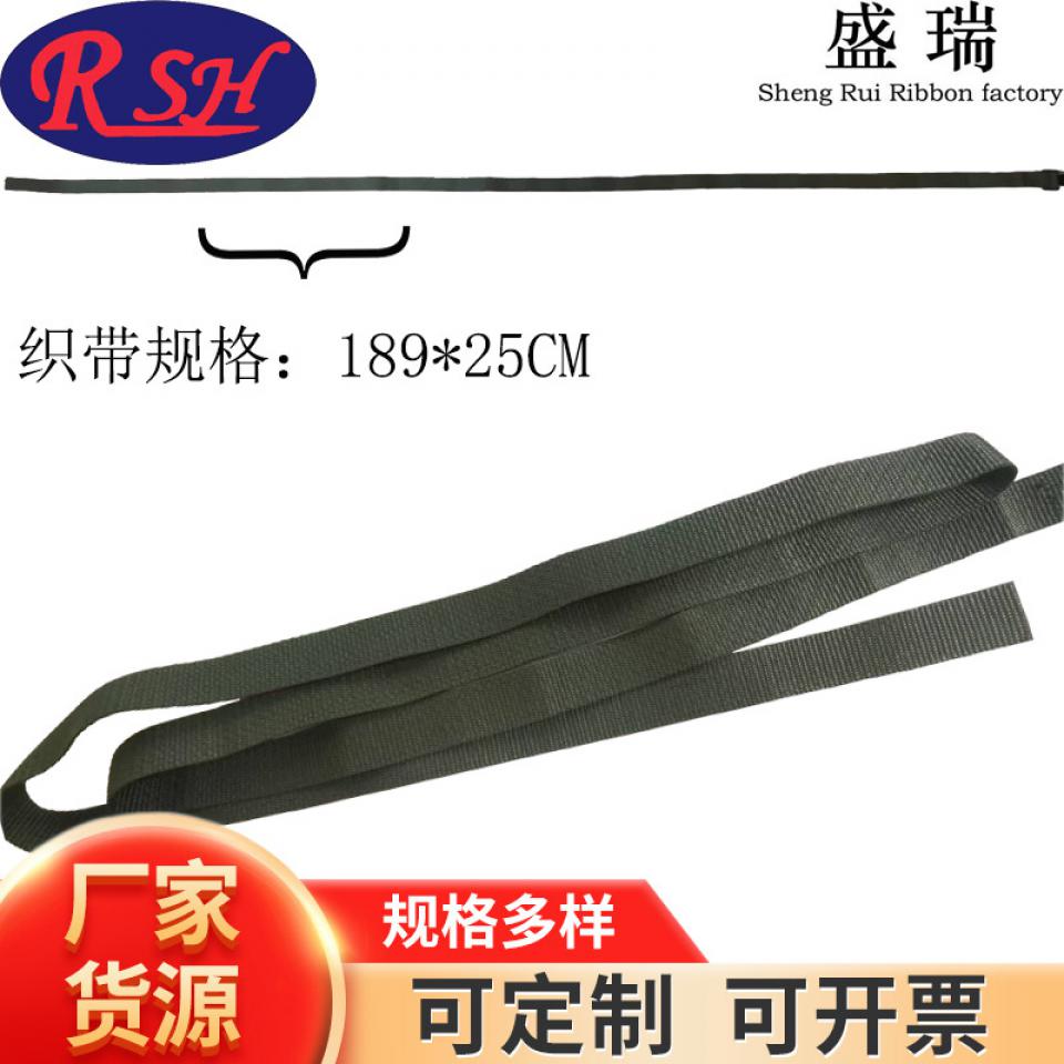 Hunting Camera Outdoor Strap