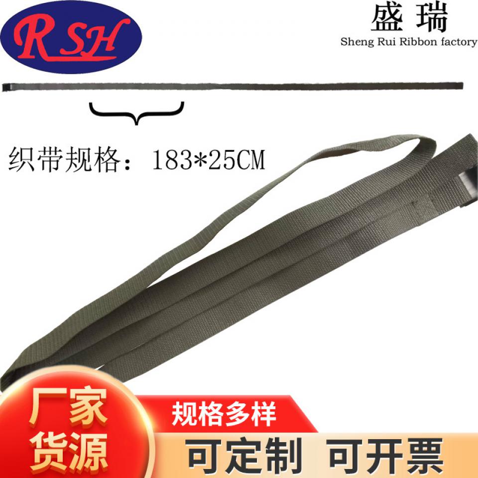 Hunting camera fixed strap