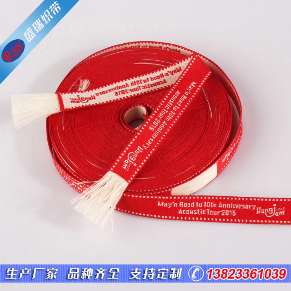 Computer Jacquard with Various Star Patterns, Polyester Jacquard Ribbon