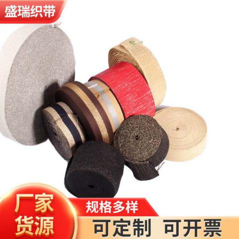 Elastic colored gold and silver silk with rubber roots