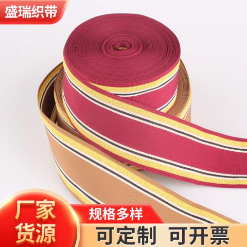 GRS certified polyester reflective