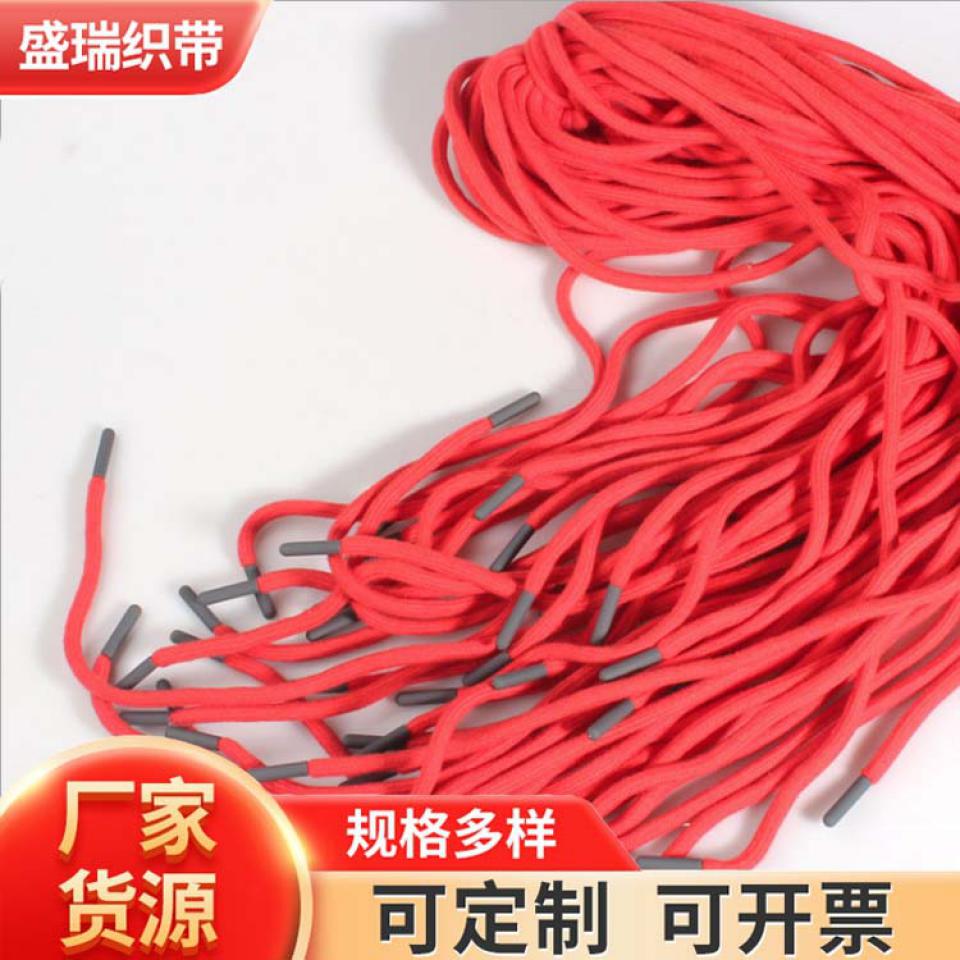 Leisure sports, various clothing, drawstring