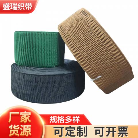 Polyester Ripple Wrinkle Elastic Band