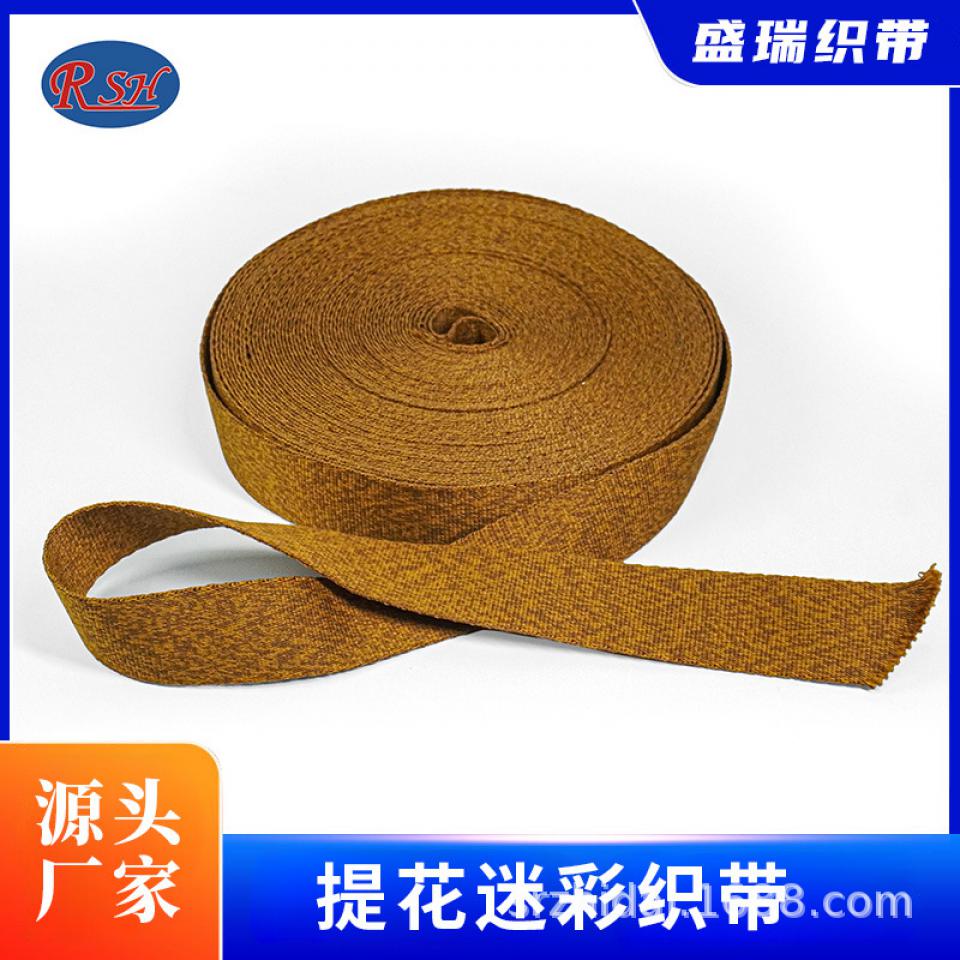 Polyester cotton blended woven tape twill orange handheld strap