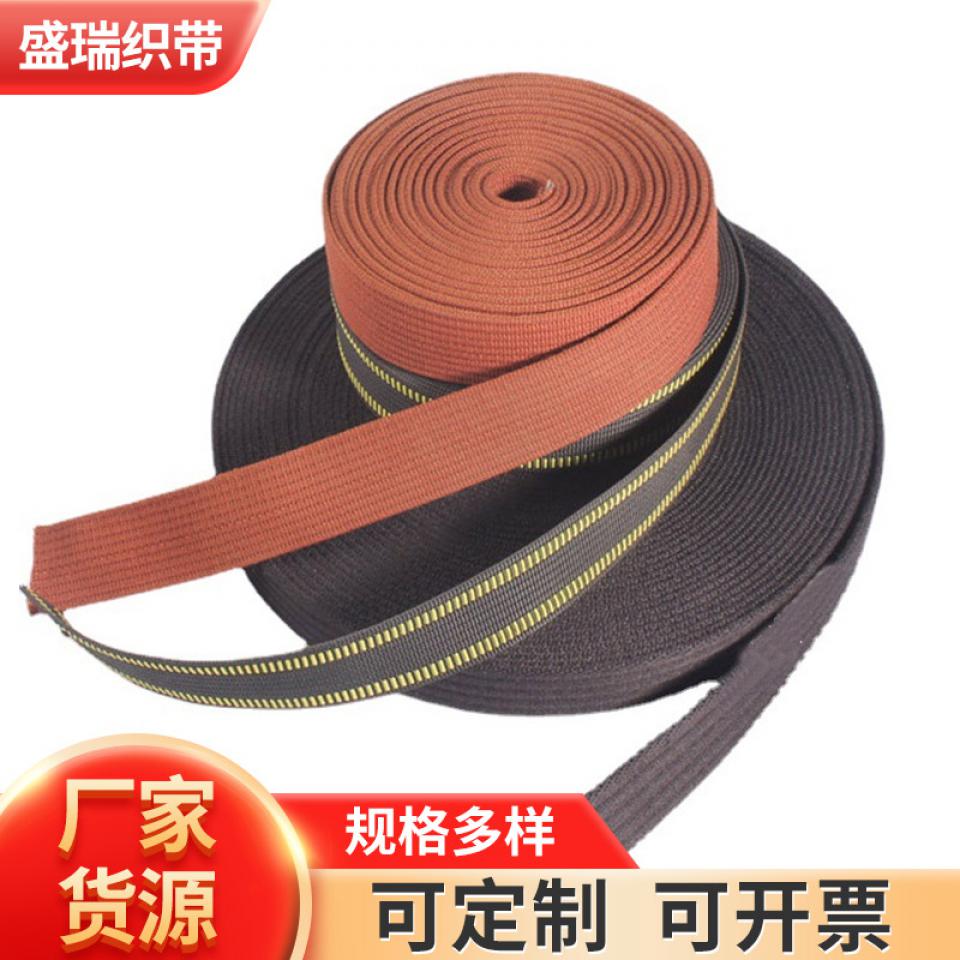 Polyester recycled belt