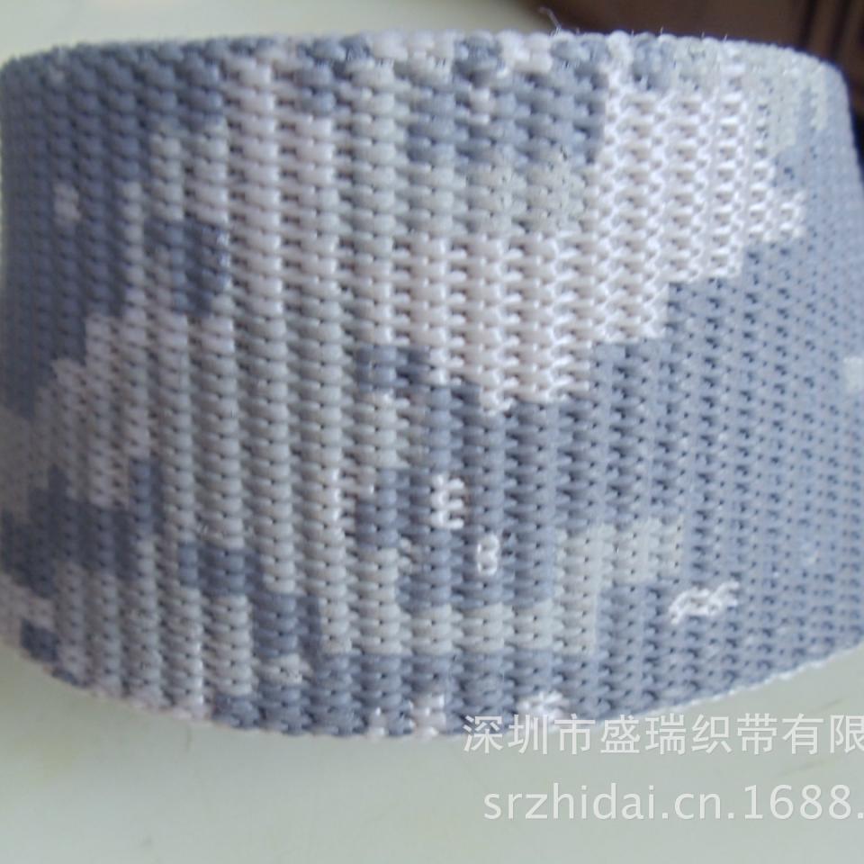 Polyester recycled belt