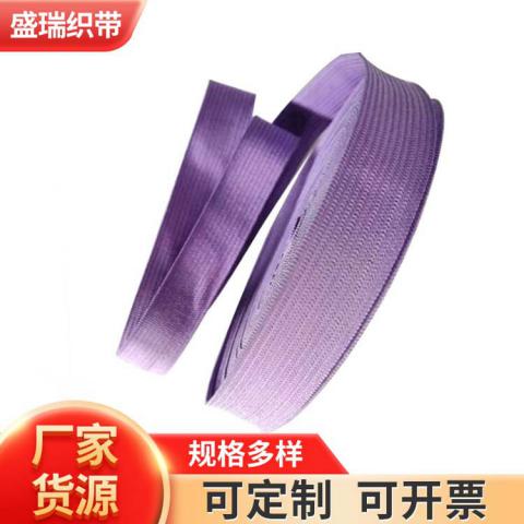 Sports bra underwear elastic band
