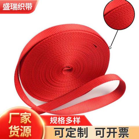 PP fine pit with luggage and shoulder strap