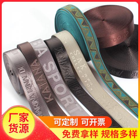 RPET Jacquard Ribbon