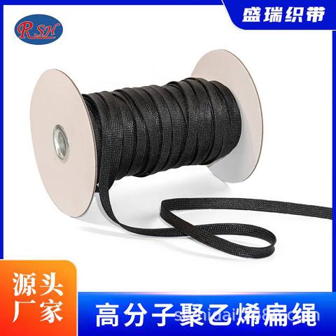 Weaving UHMWPE ultra-high molecular weight polyethylene flat rope