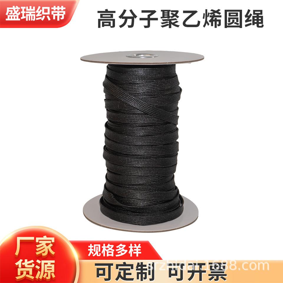 Weaving UHMWPE ultra-high molecular weight polyethylene flat rope